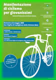 Tipolitografia GRAFICAIN Brescia stampa tipografia GRAFICAIN Brescia tipografia.